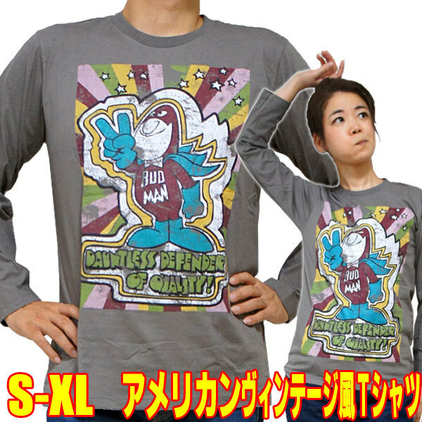 悪役レスラーBUD MAN【長袖】【XL】レトロTシャツ グレー アメカジ メンズ プロレス レスラー ロンT 長袖Tシャツ ヴィンテージ tシャツ