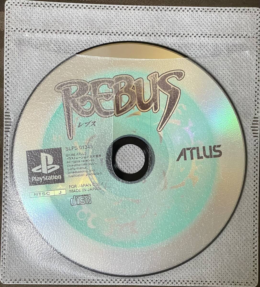 PS「REBUS レブス」