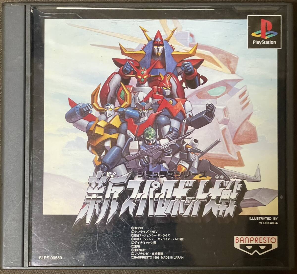 PS「新スーパーロボット大戦」