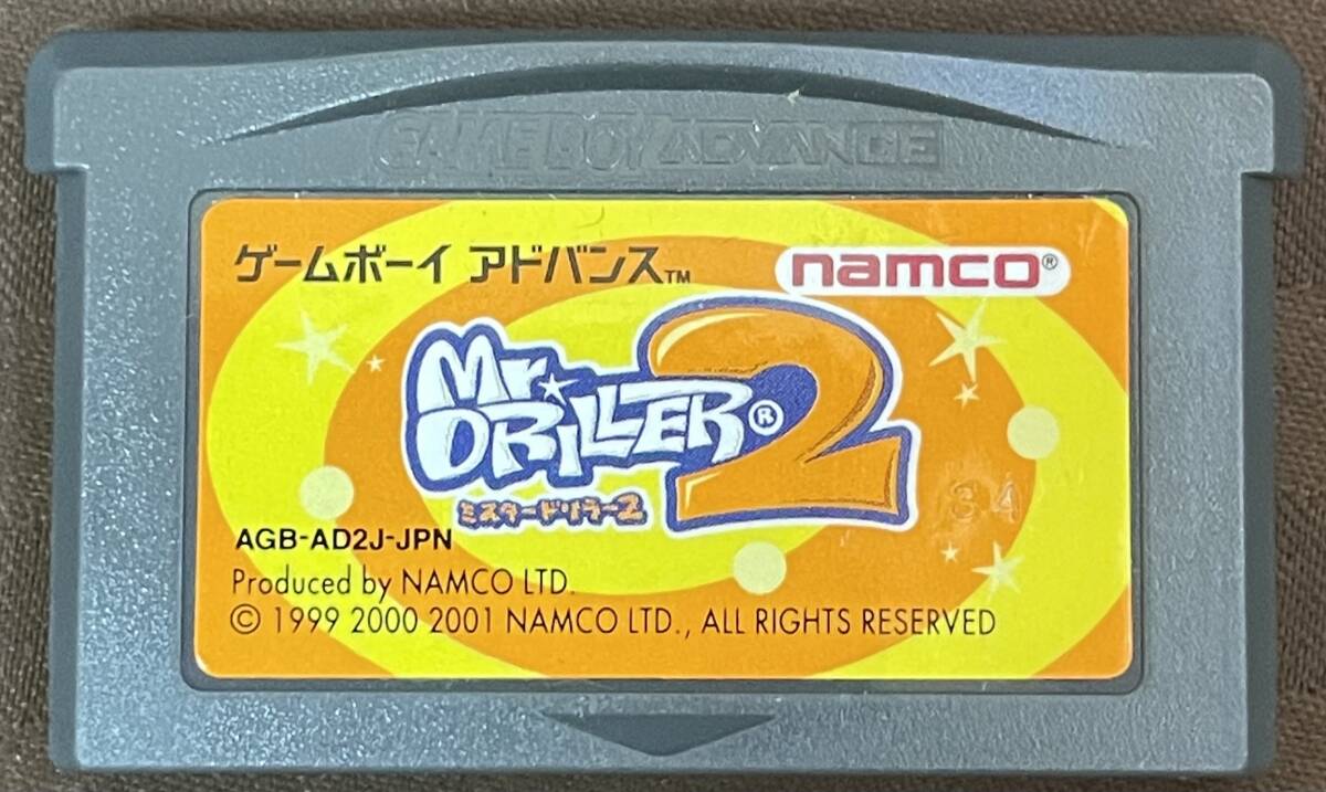 GBA「ミスタードリラー2」