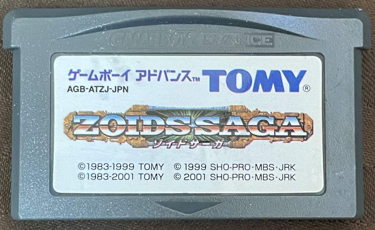 GBA「ゾイド サーガ」