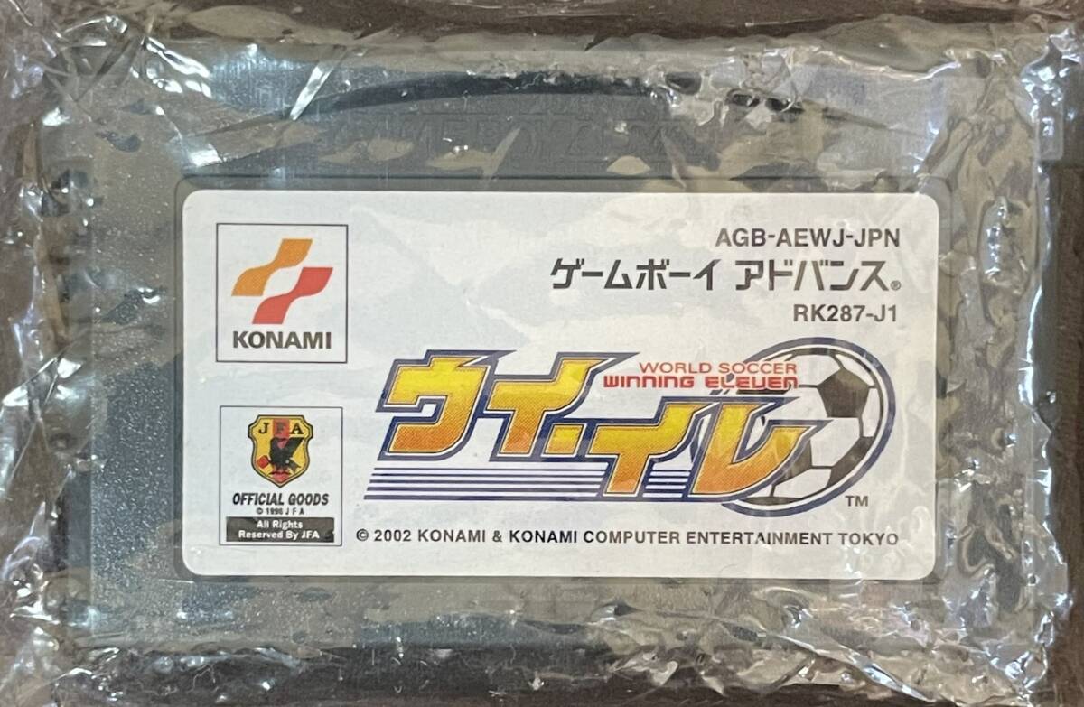 GBA「ウイ・イレ」