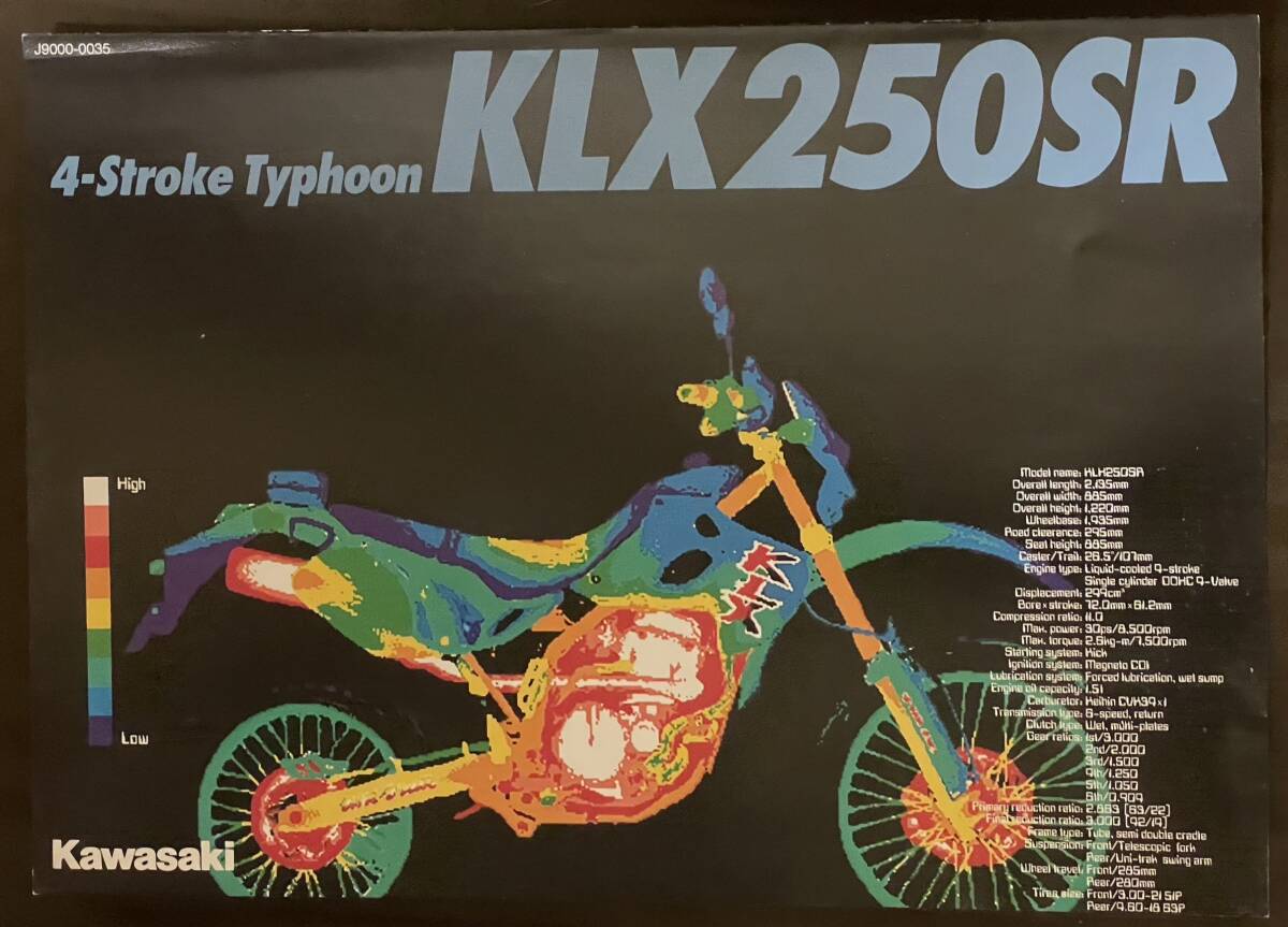 KLX250SR カタログ