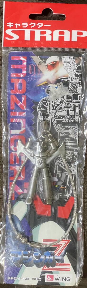 メタルストラップ「マジンガーZ」
