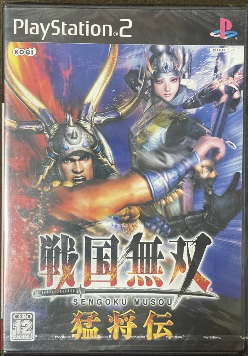 【未開封】PS2「戦国無双 猛将伝」