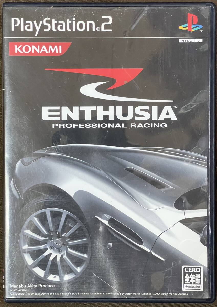PS2「ENTHUSIA~PROFESSIONAL RACING~」