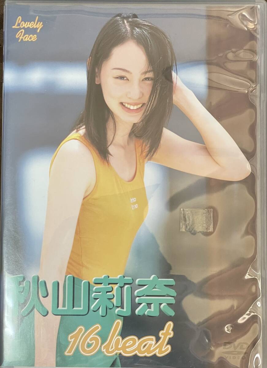 秋山莉奈 DVD「16beat」ブロマイド付き