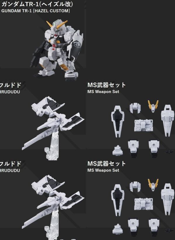 モビルスーツアンサンブル 03　ガンダムTR‐1　ヘイズル改　TR1　＋フルドド2個　＋ MS武器セット2個　計5点セット