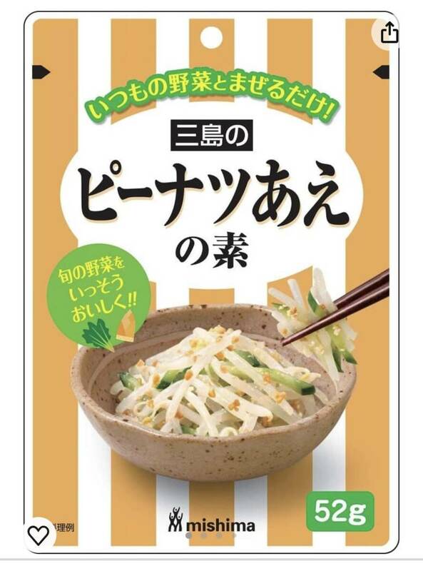 三島食品 ピーナツあえの素 52g×10袋