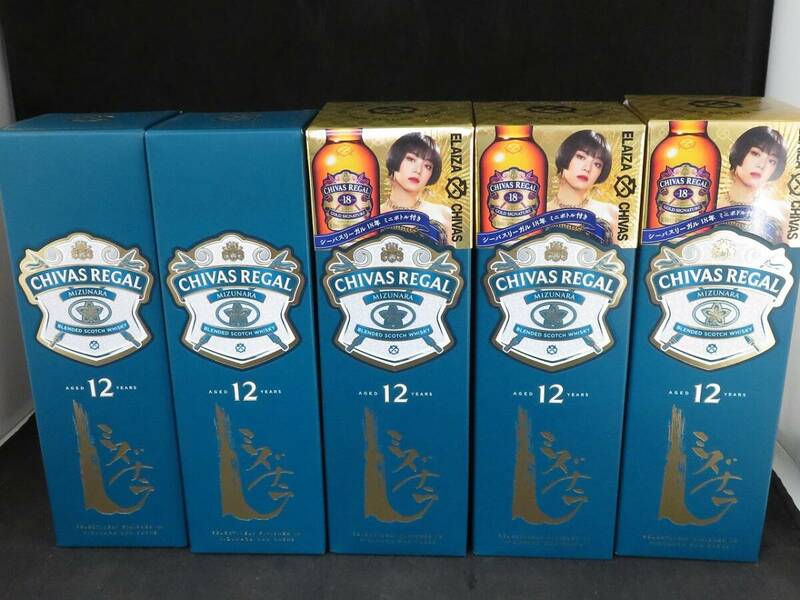 1円～　未開栓　CHIVAS REGAL シーバスリーガル 12年 ミズナラ　700ｍl　5本セット