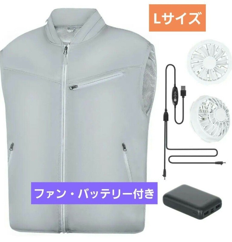作業服 空調作業服 半袖ジャケット 作業着 ファン　バッテリー PSE認証　L　空調服　グレー