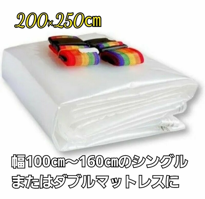 圧縮バッグ真空パック 袋布団圧縮袋収納袋 大型ラテックスマットレス用収納バッグ　寝袋　毛布圧縮 マットレス圧縮袋　新生活　引っ越し