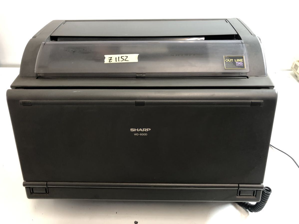 （Z-1152）SHARP ワープロ 書院 WD-600D ジャンク
