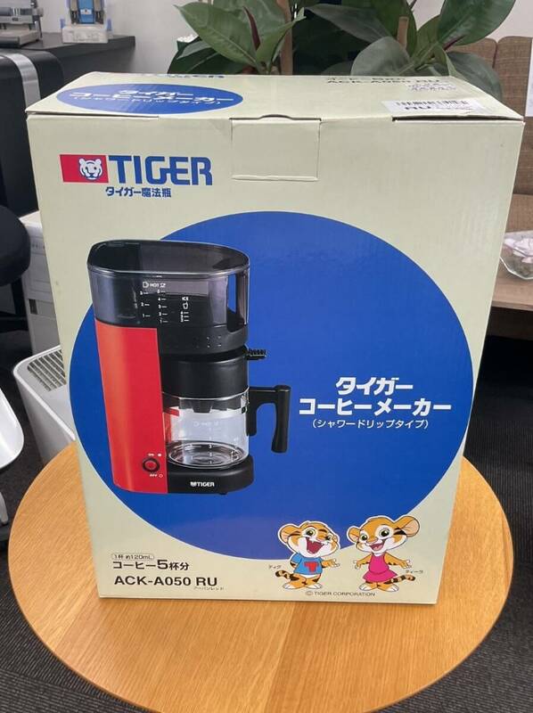 TIGER製＜未使用/新古品＞　タイガーコーヒーメーカーACK-A050（アーバンレッド）