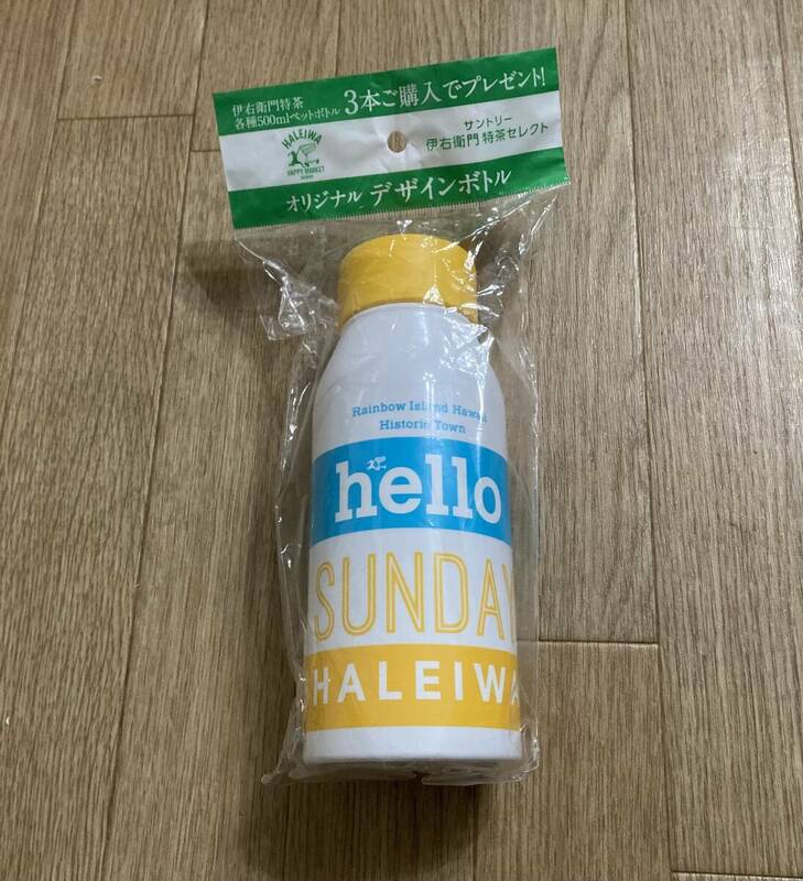 新品非売品☆伊右衛門特茶 セレクト オリジナル デザイン ボトル HALEIWA HAPPY MARKET HAWII 水筒 サントリー ハワイ 未開封 未使用 ③