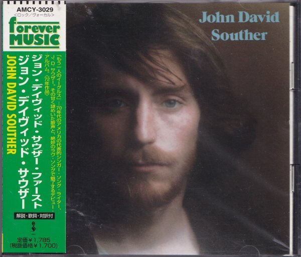 即決（D247）【★ジョン・デイヴィッド・サウザー★John David Souther★J.D. サウザー★AOR★イーグルス★】帯付/美品/廃盤