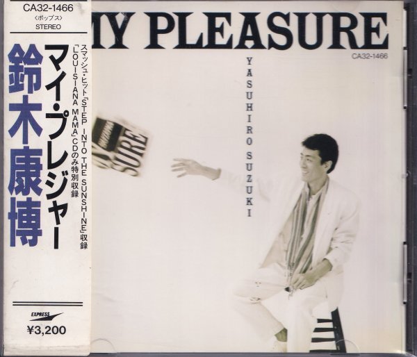 即決（D247）【鈴木康博 / マイ プレジャー MY PLEASURE / オフコース】帯付/美品 3200円盤