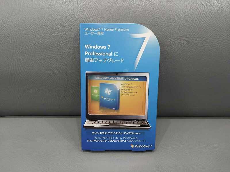 ★★送料無料★★　Microsoft Windows7 Professional に簡単アップグレード エニイタイムアップグレード 製品版　正規品　★認証保障★