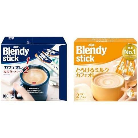 【セット買い】AGF ブレンディ スティック カフェオレ カロリーハーフ 100本 【 スティックコーヒー 】 【 糖質オフ 】 + AGF ブレンディ