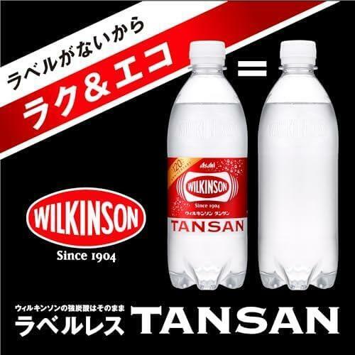 【1】タンサン24本 【限定】 アサヒ飲料 MS+B ウィルキンソン タンサン ラベルレスボトル 500ml×24本 [炭酸水]