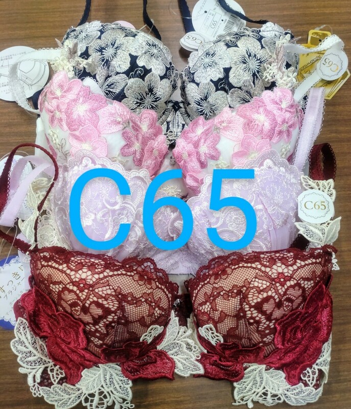 ブラジャー　C65 4枚セット