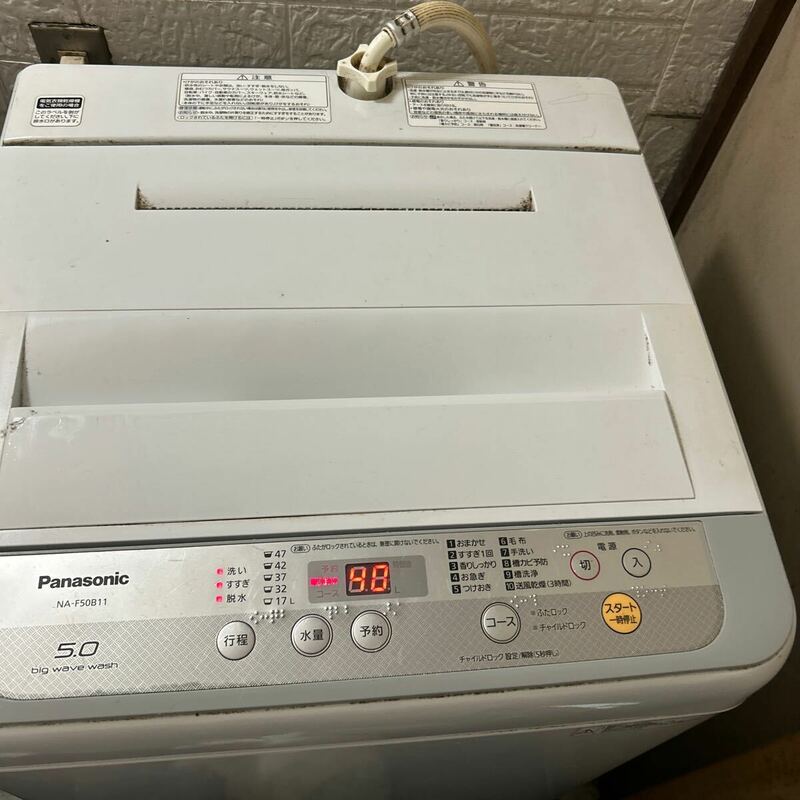 Panasonic 全自動電気洗濯機 5㌔　2018年　広島市発送　家財便　NA-F50811 サイズ幅562ミリ　奥行き572ミリ　高さ880ミリ