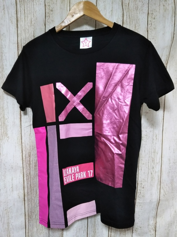 美品！居酒屋えぐざいるPARK 2017 EXILE 半袖 Tシャツ ブラック×ピンク 公式