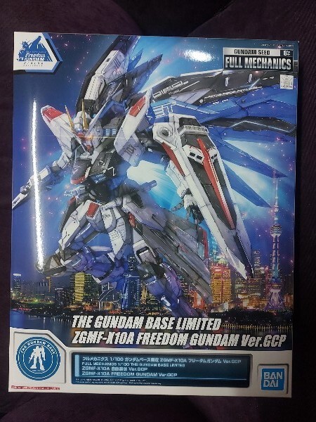 BANDAI FULL MECHANICS 1/100 ZGMF-X10A フリーダムガンダム ver. GCP 上海ガンダムベース限定 SEED DESTINY 新品即決