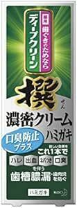 ディープクリーン撰 濃密クリームハミガキ 95g 口臭防止プラス [医薬部外品] 「1450ppmの高濃度フッ素配合」(研磨剤無配