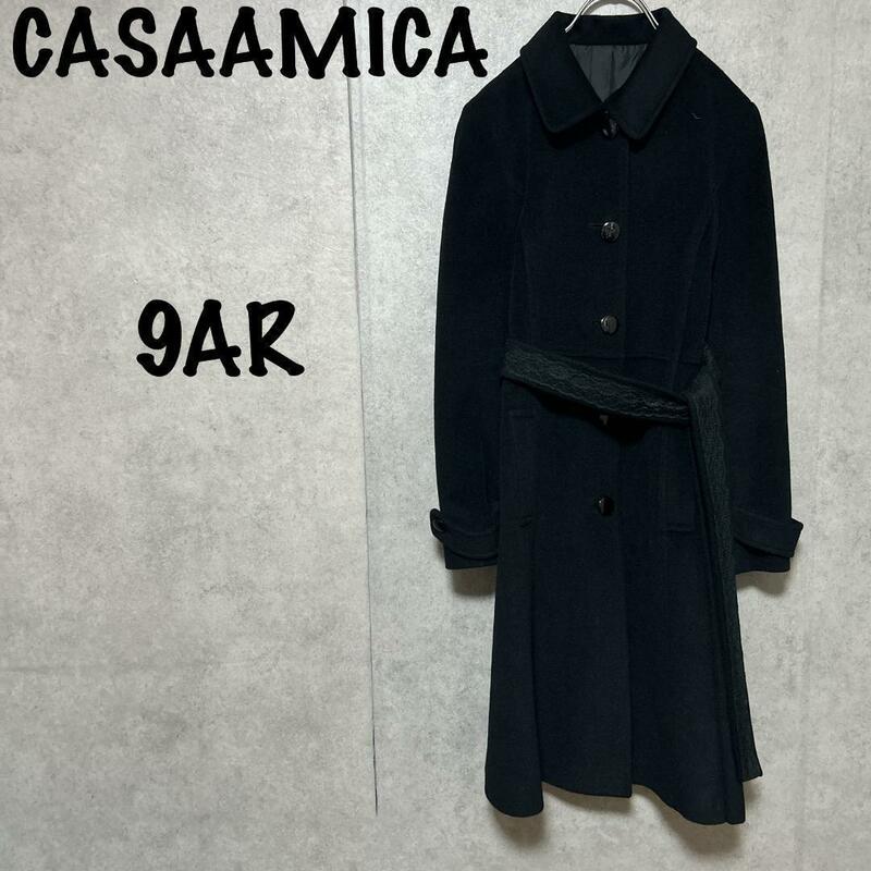 【CASAAMICA】（9AR) ロングコート＊ベルト付＊シンプル＊オフィス＊黒