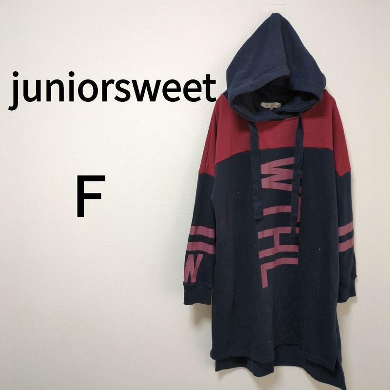 juniorsweet（F）フロントビック英字プリントパーカーチュニック