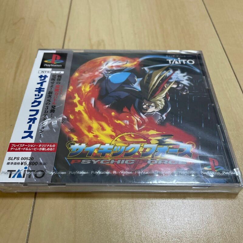 プレイステーション PS1サイキックフォース 