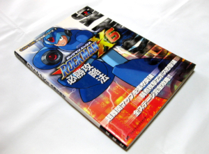 PS ロックマンX6 ガイドブック CAPCOM ソニー PlayStation プレイステーション SONY カプコン ゲーム 攻略本 ROCKMAN ロックマンエックス