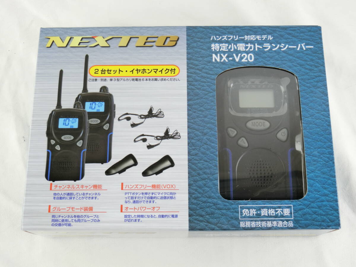 【新品】F.R.C エフ・アール・シー NEXTEC 特定小電力トランシーバー 2台組セット NX-V20 (H)