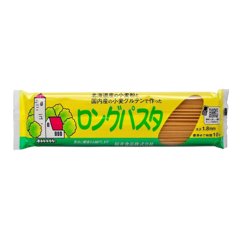 ロングパスタ　【300g　桜井食品株式会社　0407】【配送ゆうパック】