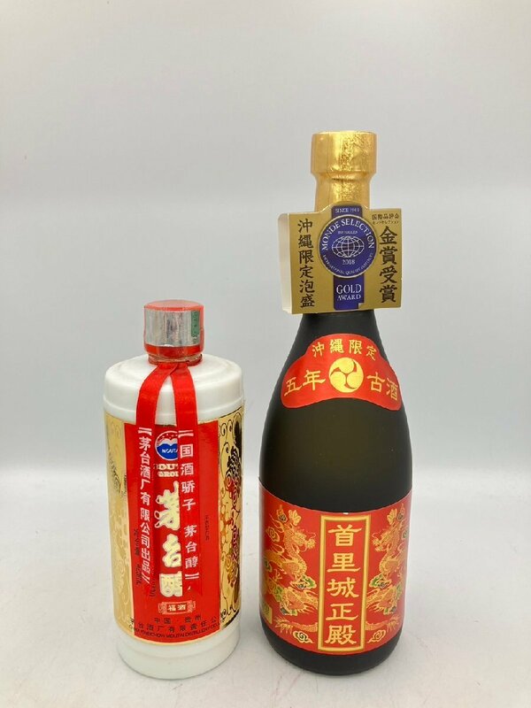 【同梱不可】1円スタート！中国酒2本セット　1096g　894g　未開栓 古酒 Z061527