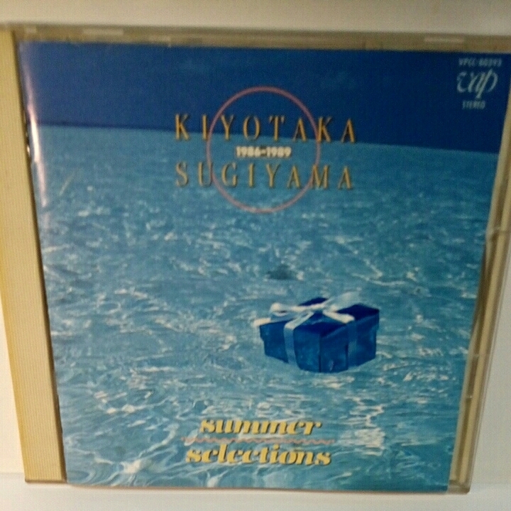 杉山清貴「1986-1989 SUMMER SELECTIONS」