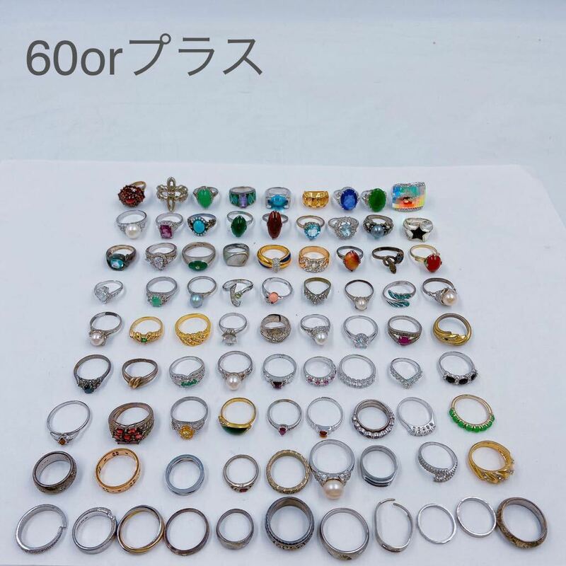 6C031 指輪 リング アクセサリー まとめ レディース ファッション 小物