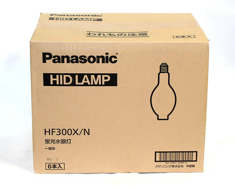 ＜6個＞ HF300X/N パナソニック 蛍光水銀灯 