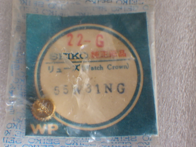 未使用　グランドセイコー　セカンド　クロノメーター　5722-9000　9010　9011　竜頭　金色　W SEIKO 彫　55W31NG　ｚ071710