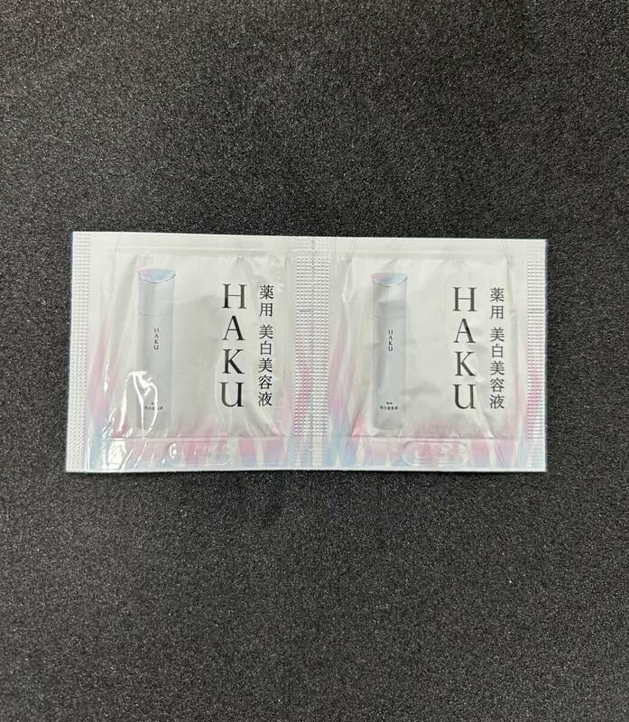 ☆HAKU☆メラノフォーカスEV☆サンプル(0.3g)×2☆薬用美白美容液☆資生堂☆