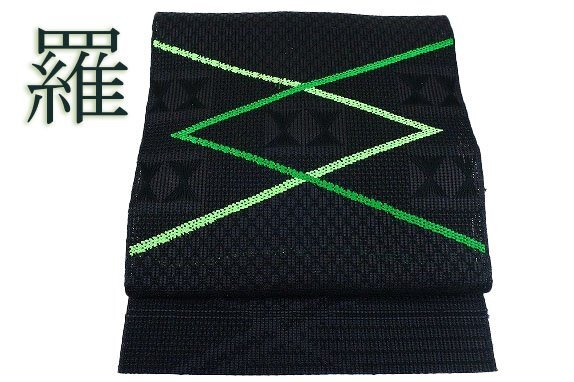 【着物フィ】未使用品 名古屋帯 夏帯 羅 黒 長さ3m51cm フォーマル お洒落 仕立て上がり 正絹 m-6214