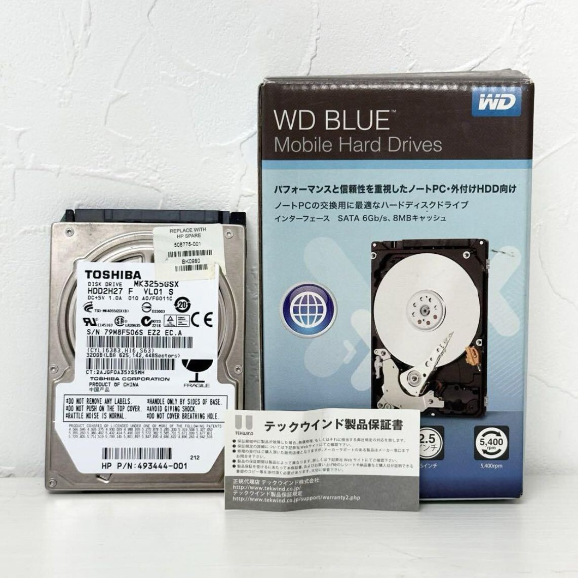 ★1575 東芝 WD BLUE HDD 2.5インチ 動作未確認 ジャンク