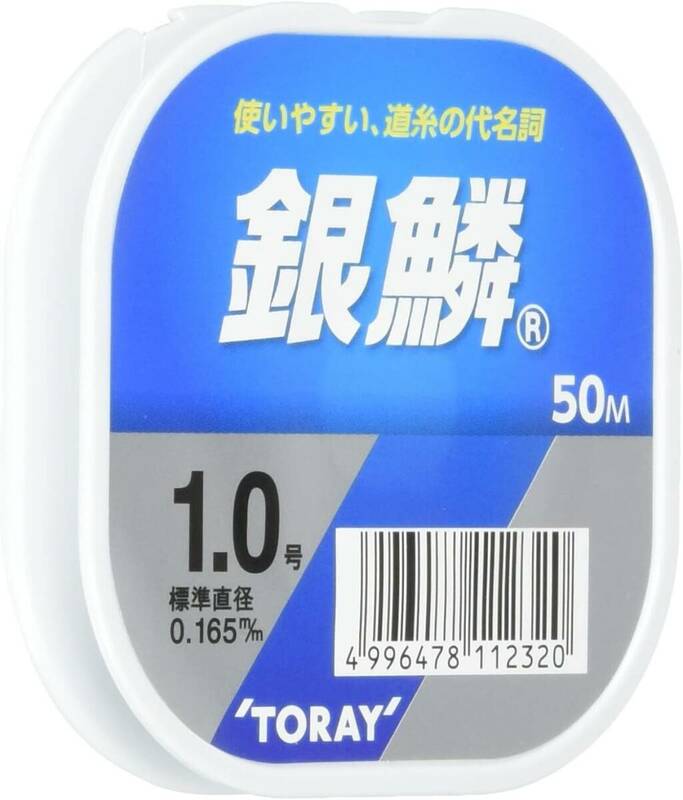 東レ(TORAY) ライン 道糸 銀鱗 50m パッケージ品