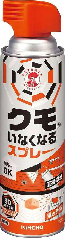 大日本除虫菊 キンチョウ KINCHO クモがいなくなるスプレー 蜘蛛の巣 予防 ジェット 噴射 駆除 450mL