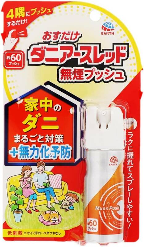 おすだけアースレッド 【ダニ用】 無煙プッシュ 60プッシュ [15ml 1個] 家中のダニまるごと対策+無力化予防 (アース製薬