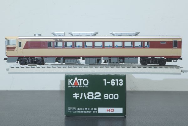 KATO 国鉄 キハ80系 特急気動車 キハ82 900