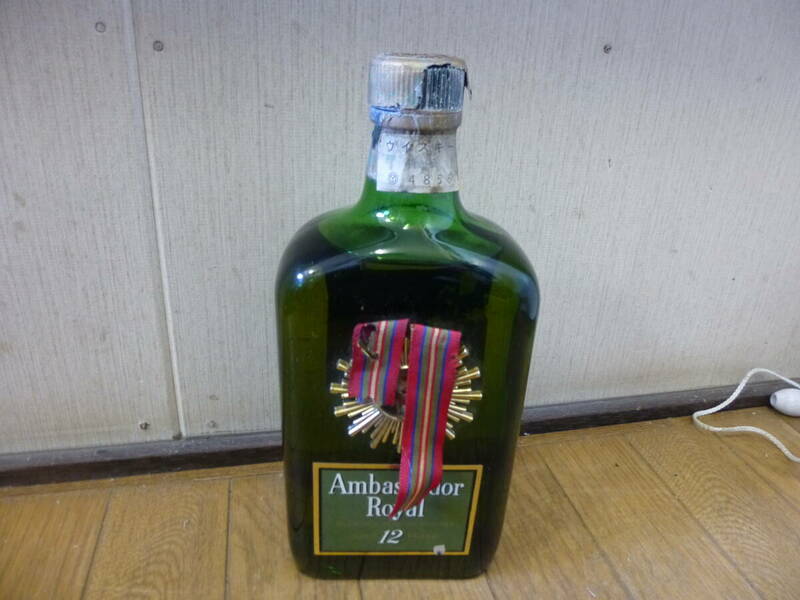 @古酒 未開栓 Ambassador Royal アンバサダー ロイヤル 12年 容量 750ml アルコール度数 43% 特級 長期保管品
