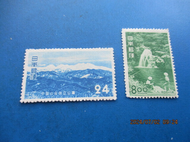 中部山岳２４円と赤目８円　未使用