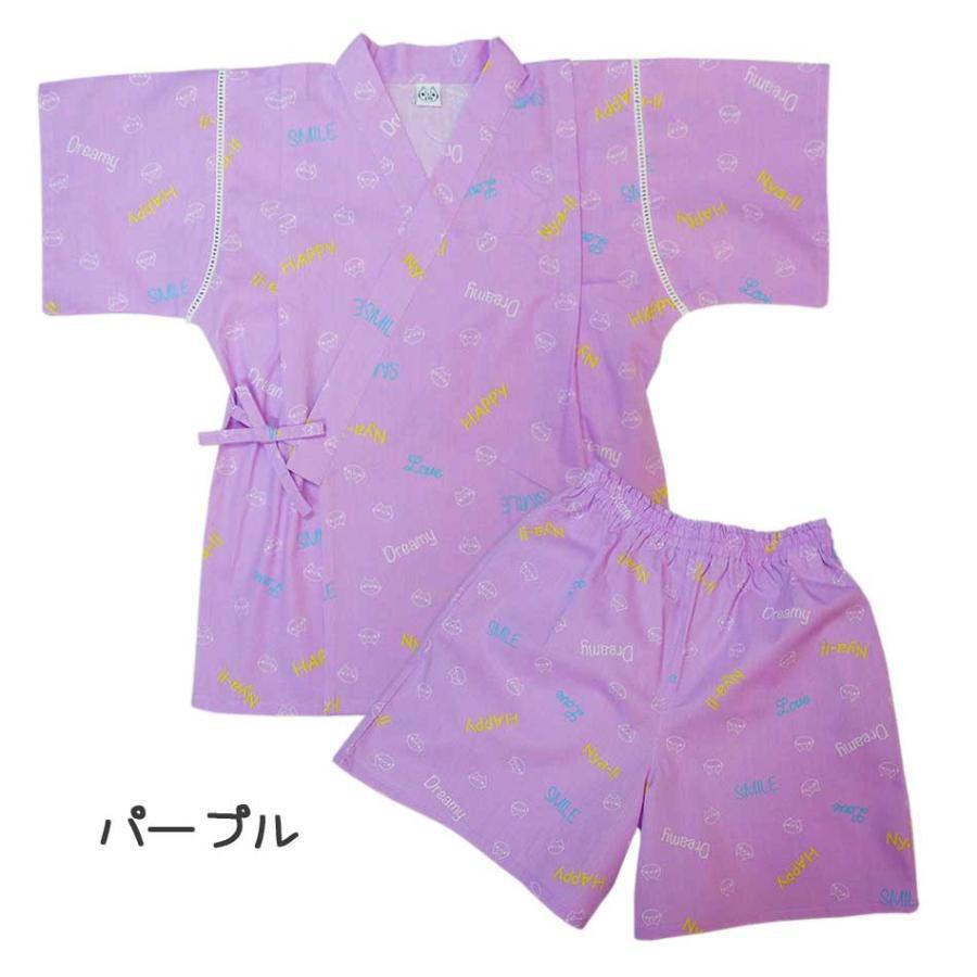 ☆新品未使用☆ 80 甚平2点セット 94037 女の子 キッズ パープル 紫 猫柄 ねこ ネコ 猫